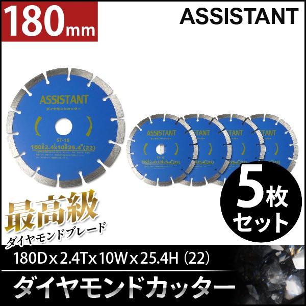 ダイヤモンド砥石 ダイヤモンドカッター 乾式 湿式 切断用 替刃 ダイヤモンド砥石 ダイヤモンドカッター 乾式 湿式 切断用 替刃