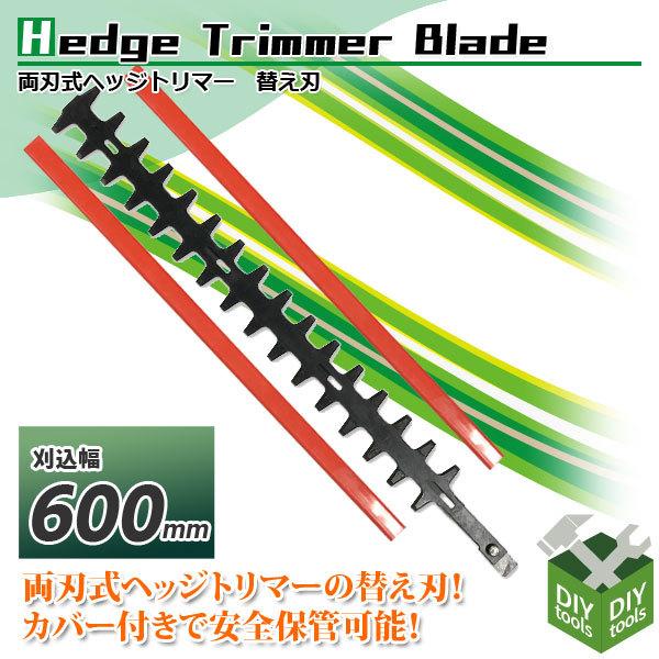 wbWg}[ ւn GW n600mm@