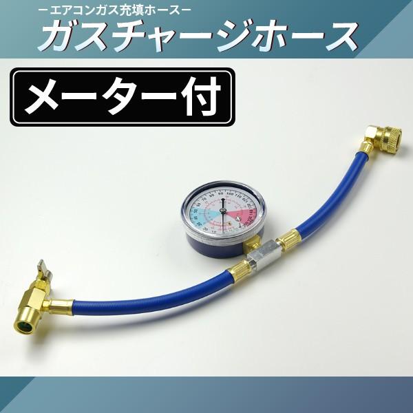 󒲍H GARKX`[Wz[X [^[t R134aΉ