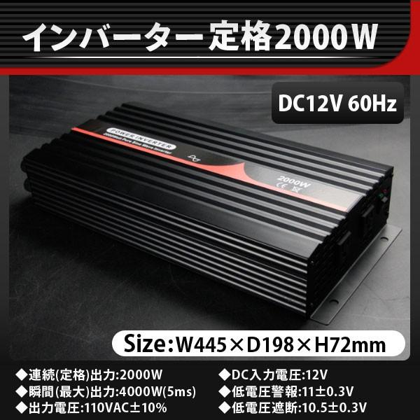 正弦波インバーター 車の人気商品 通販 価格比較 価格 Com
