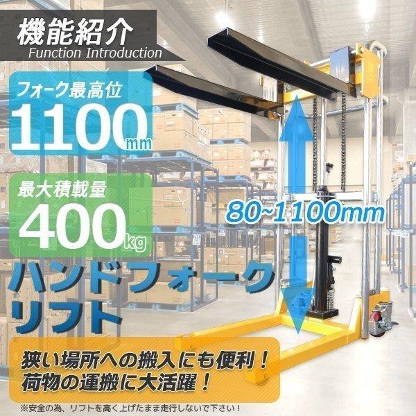 1台2役爪幅調節可☆板付 最大積載400kg 昇降台車 テーブルリフト 1台2役爪幅調節可☆板付 最大積載400kg 昇降台車 テーブルリフト