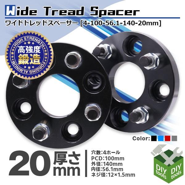 超爆安 ワイドトレッドスペーサー 4H 100PCD 15ミリ - 汎用パーツ - hlt.no 超爆安 ワイドトレッドスペーサー 4H 100PCD 15ミリ - 汎用パーツ - hlt.no