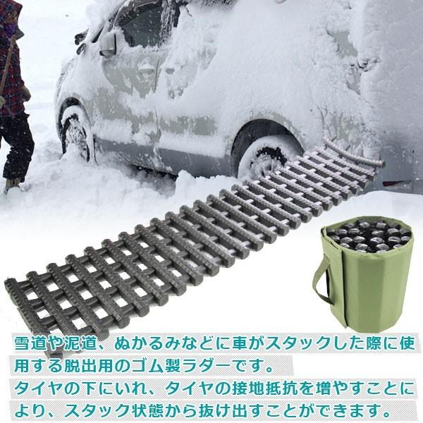 スタックラダー 1ｍ 1本 雪道 アイスバーン 泥道 滑り止め 雪道脱出マット 雪道スタック脱出 Dejapan Bid And Buy Japan With 0 Commission