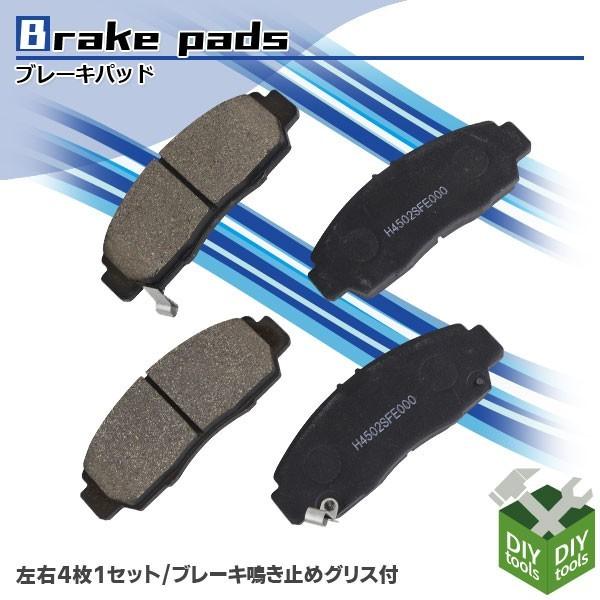 ブレーキパッド 左右セット フロント ホンダ オデッセイ アコード インスパイア セーバー クロスロード トルネオ 車 ブレーキパッド交換 純正同等 003 Ast Stbp 003 Diyツールズ 通販 Yahoo ショッピング