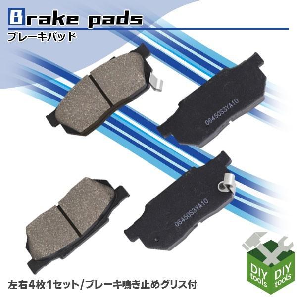 ブレーキパッド 左右セット フロント ホンダ フィット シビック ロゴ 車 ブレーキパッド交換 純正同等 007 Buyee Buyee Japanese Proxy Service Buy From Japan Bot Online