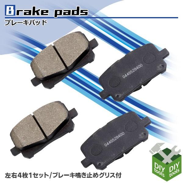 ブレーキパッド 左右セット フロント トヨタ エスティマ エスティマハイブリッド 車 ブレーキパッド交換 純正同等 011 Ast Stbp 011 Diyツールズ 通販 Yahoo ショッピング