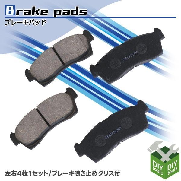 ブレーキパッド 左右セット フロント スズキ アルト ラパン スイフト ワゴンr キャリィ マツダ キャロル 日産 モコ 車 ブレーキパッド交換 純正同等 015 Ast Stbp 015 Diyツールズ 通販 Yahoo ショッピング