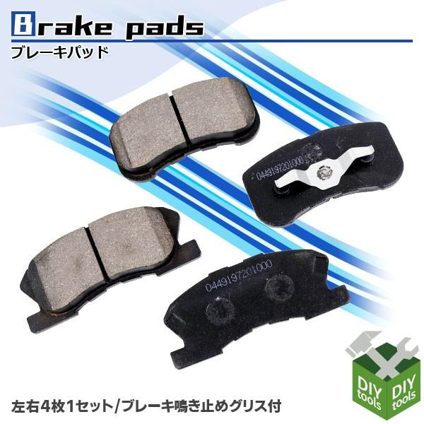 ブレーキパッド 左右セット フロント ダイハツ ミラ オプティ ムーヴ ストーリア ネイキッド L700 L710  車 ブレーキパッド交換 純正同等 028