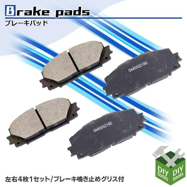 ブレーキパッド 左右セット フロント トヨタ ヴィッツ ポルテ スペード カローラアクシオ プロボックス プレミオ 車 ブレーキパッド交換 純正同等 031 Ast Stbp 031 Diyツールズ 通販 Yahoo ショッピング