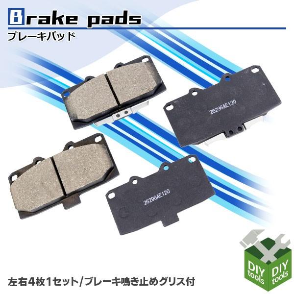 ブレーキパッド 左右セット フロント スバル レガシィ インプレッサ フォレスター B12 G11 S10 G10 車 ブレーキパッド交換 純正同等 035