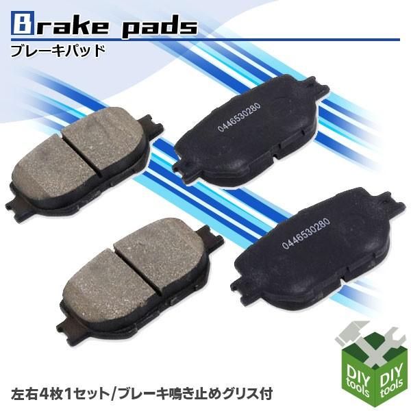 ブレーキパッド 左右セット フロント トヨタ アルテッツァ マーク２ ヴェロッサ プログレス ブレビスクラウンマジェスタ 車 ブレーキパッド交換 純正同等 040