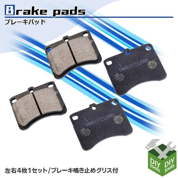 ブレーキパッド 左右セット フロント ダイハツ ミラ オプティ ミラ＆クオーレ L200 L210 L220 L500 車 ブレーキパッド交換 純正同等 041