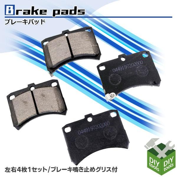 ブレーキパッド 左右セット フロント ダイハツ ミラ ハイゼット ハイゼットトラック ハイゼットアトレー スバル サンバー 車 ブレーキパッド交換 純正同等 042