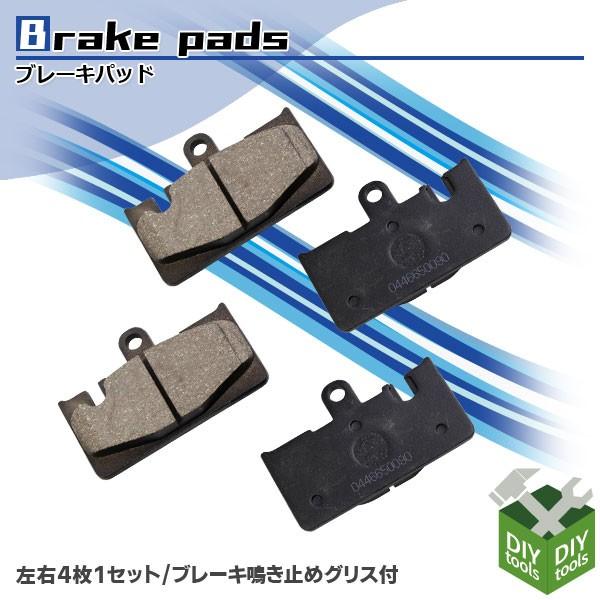 ブレーキパッド 左右セット リア トヨタ セルシオ UCF3# 車 ブレーキパッド交換 純正同等 087