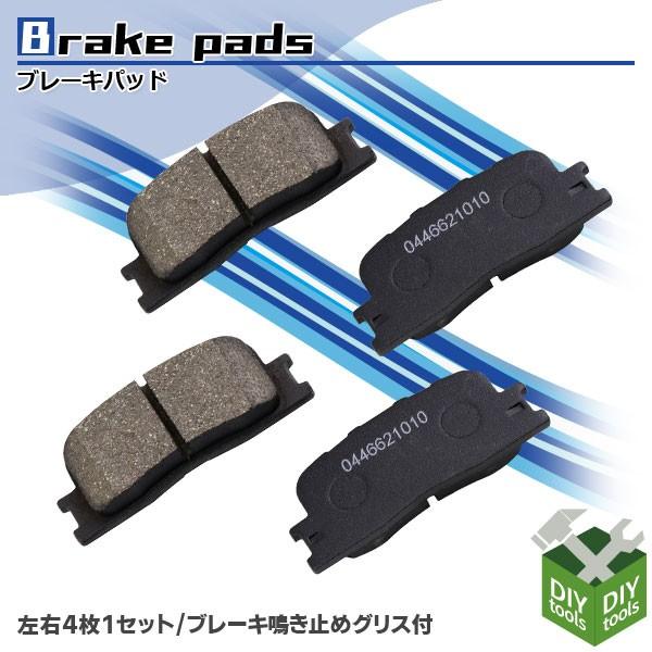 ブレーキパッド 左右セット リア トヨタ ウィッシュ カルディナ ウインダム カムリ クルーガー 車 ブレーキパッド交換 純正同等 088