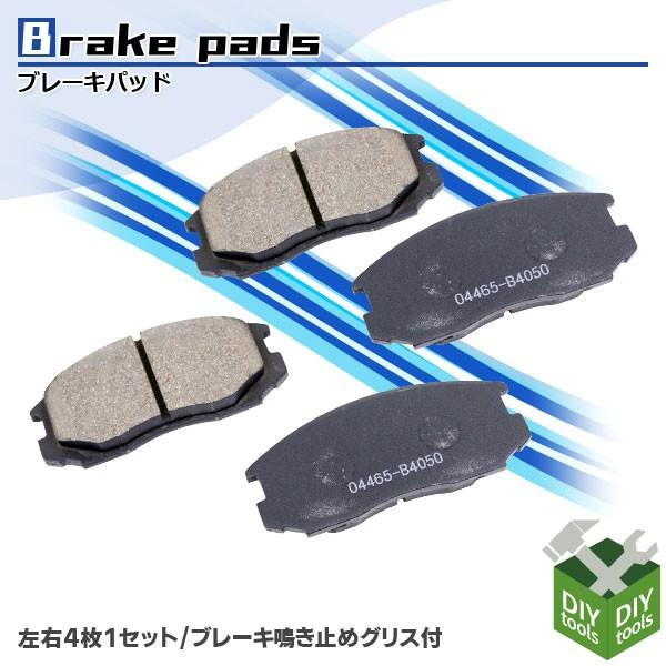 ブレーキパッド 左右セット フロント ダイハツ テリオスキッド J100 J111 J131 J102 J122 J111 J131 車 ブレーキパッド交換 純正同等 094