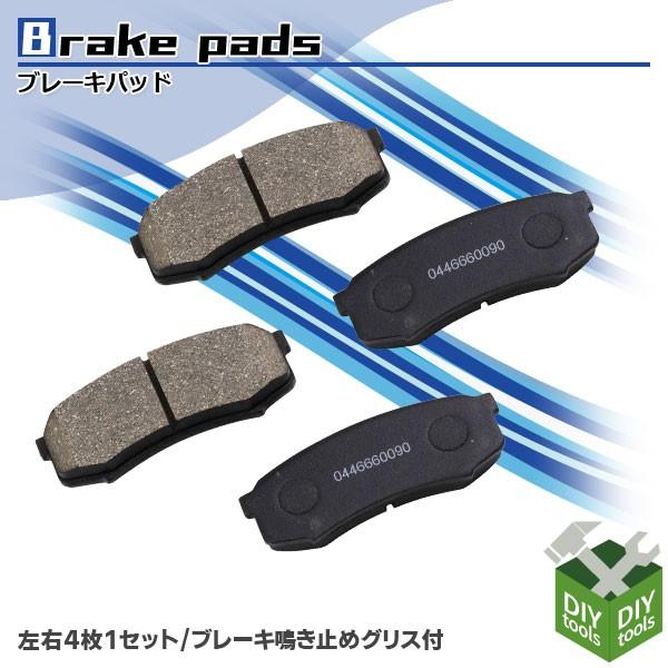 ブレーキパッド 左右セット リア トヨタ FJクルーザー ハイラックスサーフ ランドクルーザー プラド バン 三菱 パジェロ 車 ブレーキパッド交換 純正同等 098