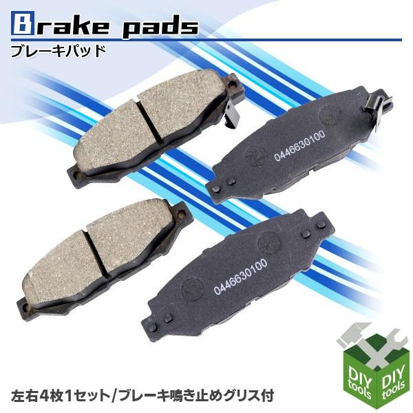 ブレーキパッド 左右セット リア トヨタ クラウン アリストレジアス グランビア マーク２　チャイサー クレスタ 車 ブレーキパッド交換 純正同等 102