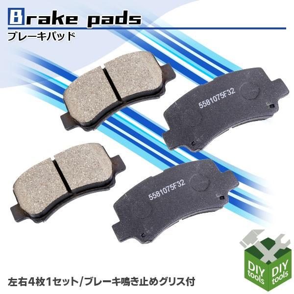 ブレーキパッド 左右セット フロント スズキ ワゴンR MA34S MA61S MA63S MA64S 車 ブレーキパッド交換 純正同等 112