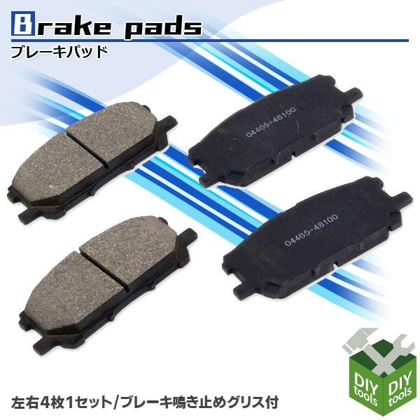 ブレーキパッド 左右セット フロント トヨタ ハリアー ハリアーハイブリッド クルーガーハイブリッド 車 ブレーキパッド交換 純正同等 114 Ast Stbp 114 Diyツールズ 通販 Yahoo ショッピング