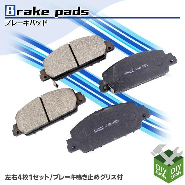ブレーキパッド 左右セット フロント ホンダ アコードハイブリッド Daa Cr6 車 ブレーキパッド交換 純正同等 118 Ast Stbp 118 Diyツールズ 通販 Yahoo ショッピング