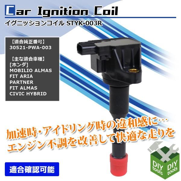 COjbVRC A z_ rIA}X tBbgAA  30521-PWA-003  1{ 