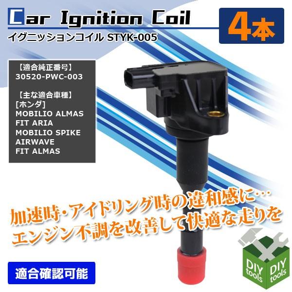 COjbVRC z_ rIXpCN GAEGBu  30520-PWC-003  4{Zbg 