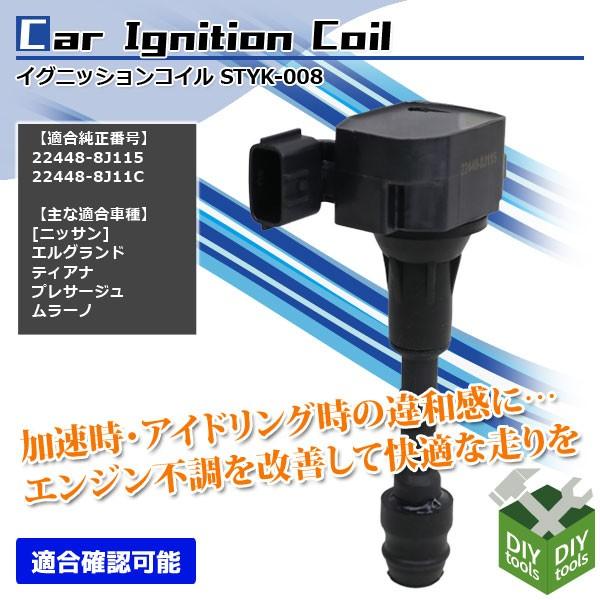 COjbVRC jbT GOh vT[W  22448-8J115  1{ 