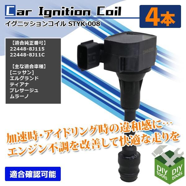 COjbVRC jbT GOh vT[W  22448-8J115  4{Zbg 