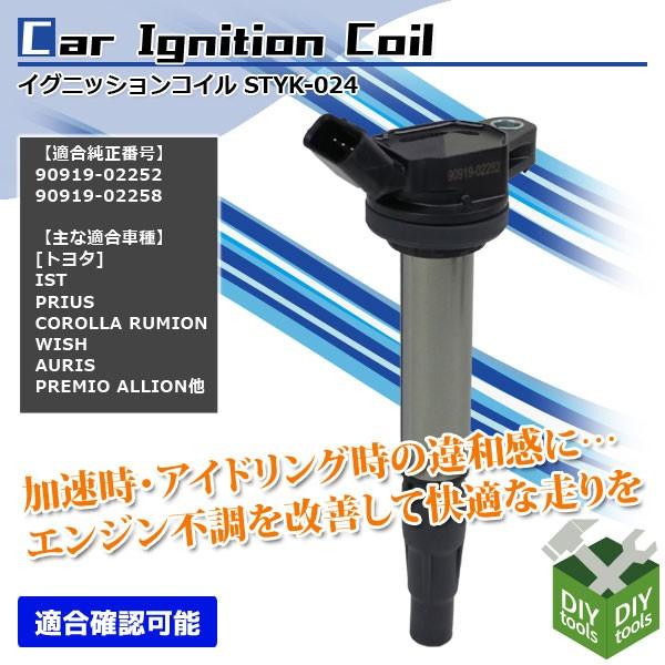 COjbVRC g^ J[ IST EBbV  90919-02252  1{ 