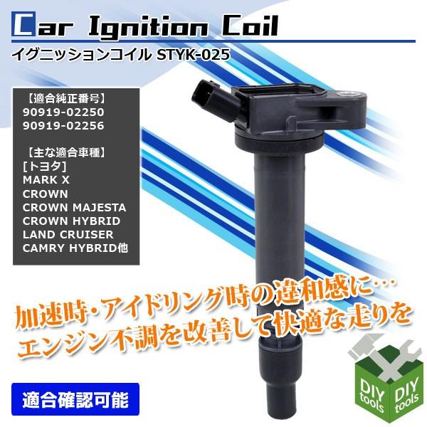 COjbVRC g^ NE}WFX^ }[N2  90919-02250  1{ 