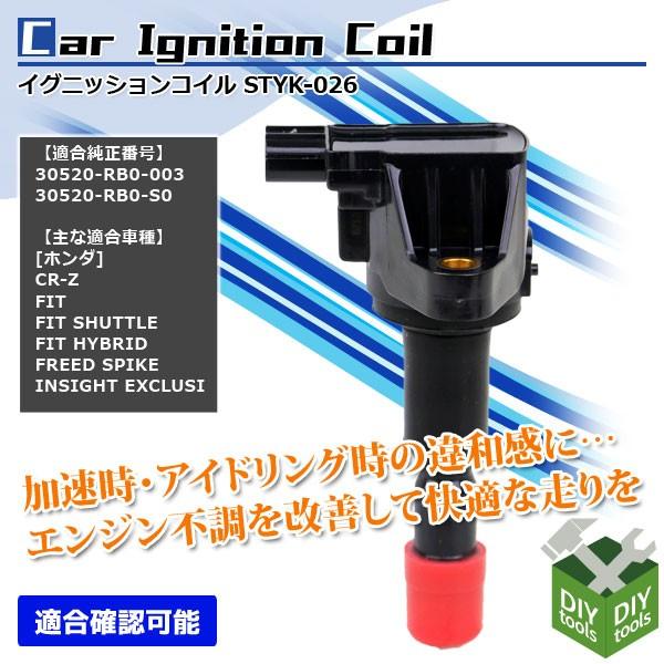 COjbVRC z_ t[hXpCN tBbg CR-Z  30520-RB0-003  1{ 