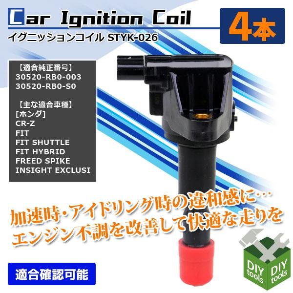 COjbVRC z_ t[hXpCN tBbg CR-Z  30520-RB0-003  4{Zbg 