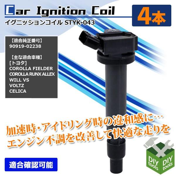 COjbVRC g^ J[tB[_[ ZJ  90919-02238  4{Zbg 