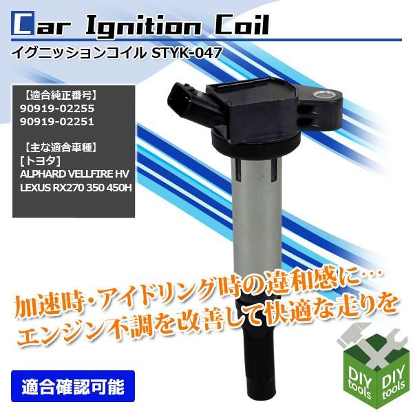 COjbVRC g^ NTX At@[h Ft@CA u[h }[NXWI  90919-02255  1{ 