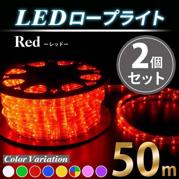 C~l[VCg dP[utLED[vCg 2SET/1250 50m NX}X C~l[V 