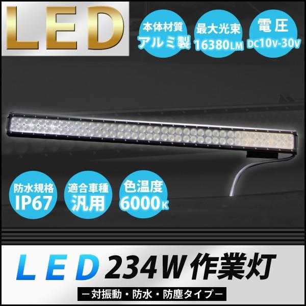 Ɠ [NCg 234w LED/ėpƓ F Ήd10-30V