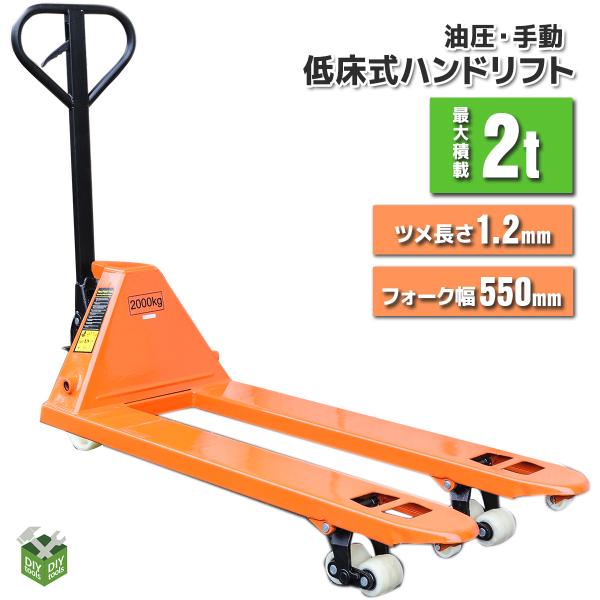 assistantindustry_hnd-lift-2t-s assistantindustry_hnd-lift-2t-s