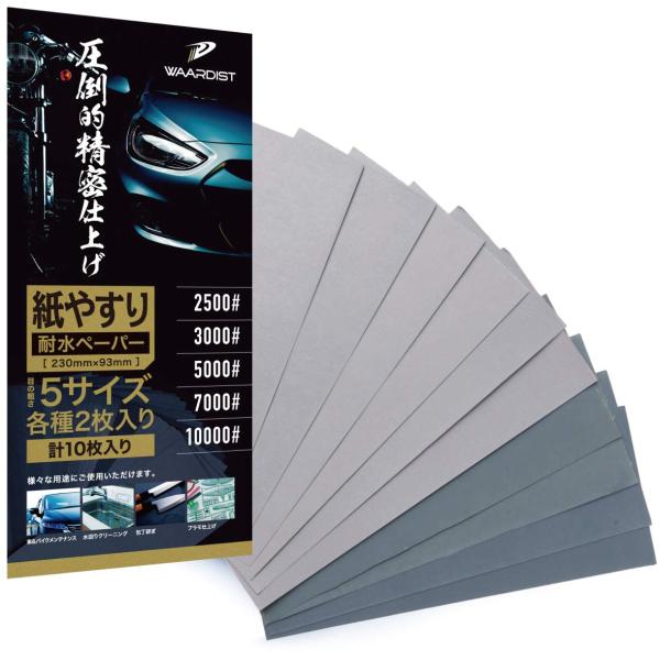 assistone-store_s-b09539j571- 