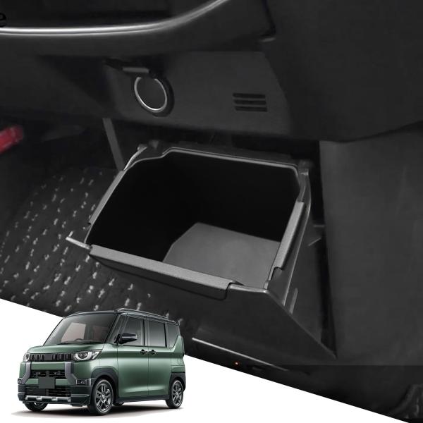三菱 デリカミニ/eKワゴン/eKスペース/日産 デイズ/ルークス 専用 センターコンソールボックス 内装パーツ 車 ゴミ箱 収納 Delica Mi