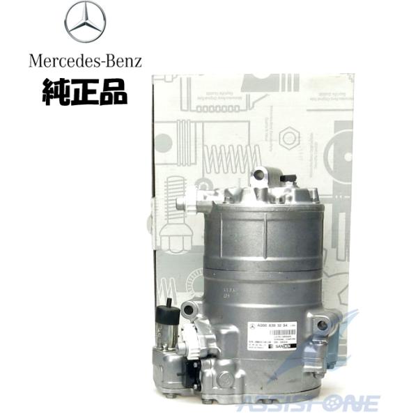 純正品 ベンツ EQC N293 EQC400 / Sクラス W222 S550 プラグイン