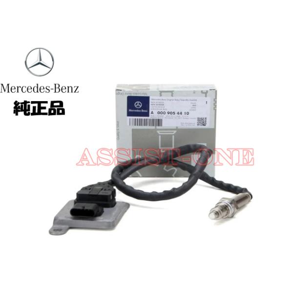 assistone1_0009054410