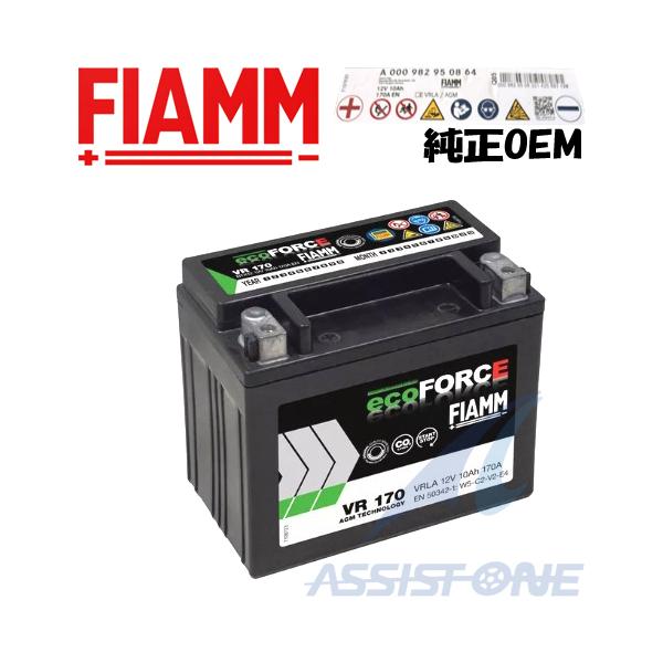 assistone1_0009829508