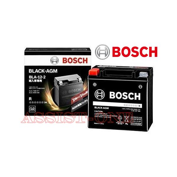 BOSCH製 サブバッテリー ベンツ Aクラス W176 ボッシュ製 バックアップバッテリー 0009829608 0019822708 0009829308 2115410001