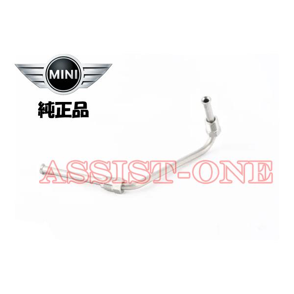 純正品 BMW MINI ミニ ハイプレッシャーホース R55 R56 R57 R58 R59 R60 前期 クーパーS JCW 高圧フューエルホース 13537528348
