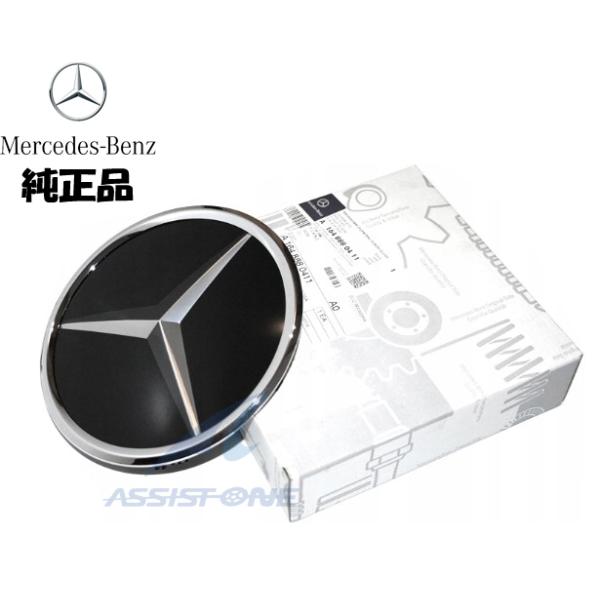 中古美品、ベンツフロントグリルエンブレム186 新古車外しw216等