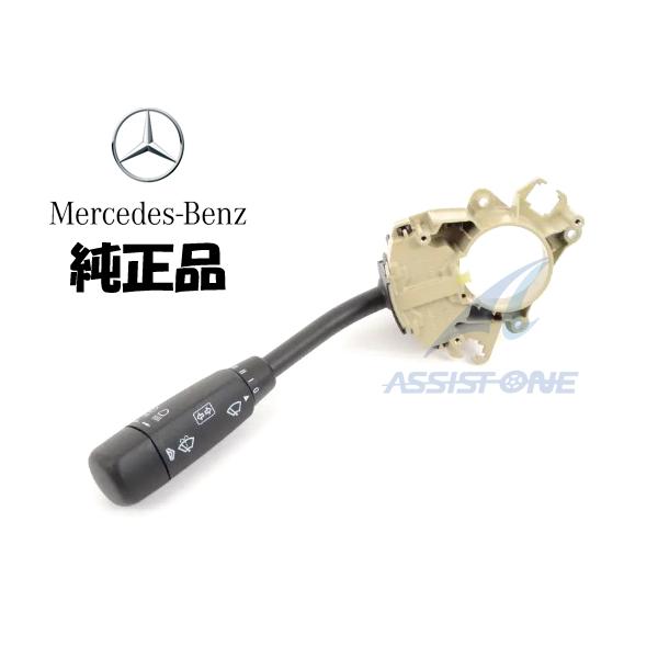 純正　w463 300GE コンビネーションスイッチ　ウインカーレバー 純正品 ベンツ Cクラス W203 S203 Gクラス W463 ウィンカーレバー