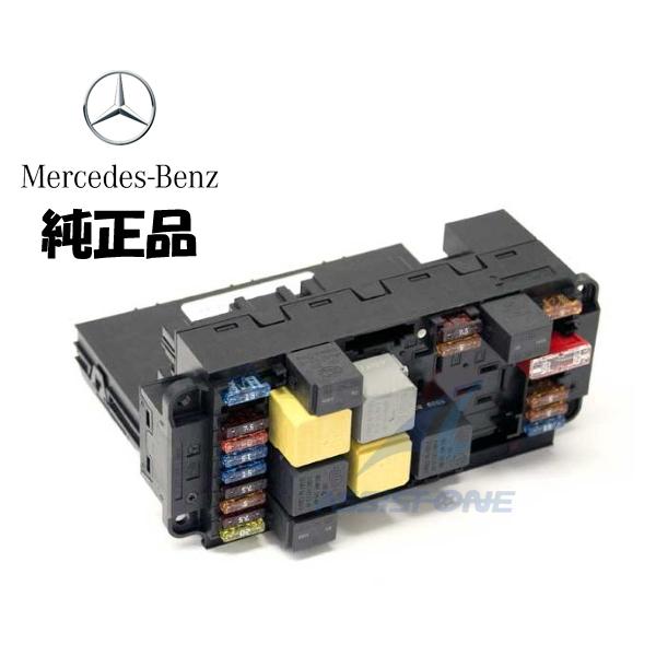 メルセデス・ベンツW220・W215フロントSAMコントロールモジュールユニット assistone1_2039060005