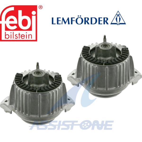 純正品 メルセデスベンツ ベンツ 純正 社外 優良 OEM 純正OEM MEYLE マイレ FEBI フェビ CORTECO コルテコ VAICO バイコ LEM LEMFORDER レムフォーダー レムフォルダー エンジンマウント ブッシ...