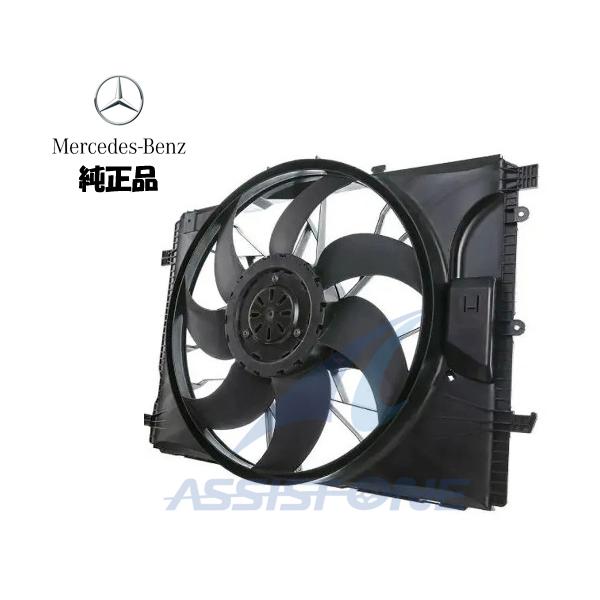 純正品 ベンツ Cクラス W204 S204 C204 C180 C200 C250 C350